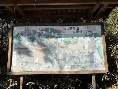 大慈寺のその他建物