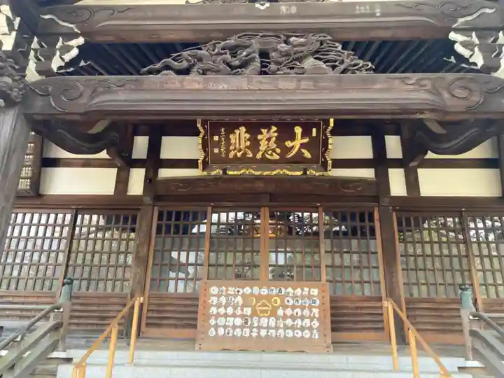 祐天寺(東京都)