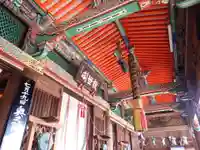 中山寺の本殿・本堂