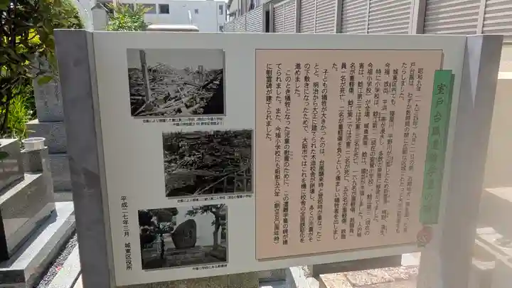 榮照寺(大阪府)