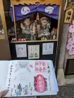 櫻井子安神社の御朱印