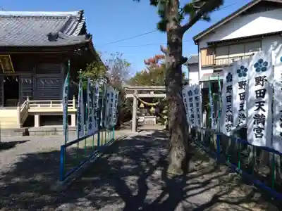 白山神社のその他建物