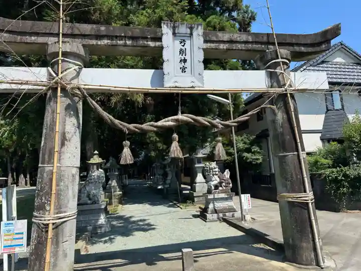 弓削神宮(熊本県)