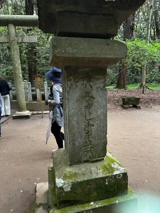 鹿島神宮(茨城県)