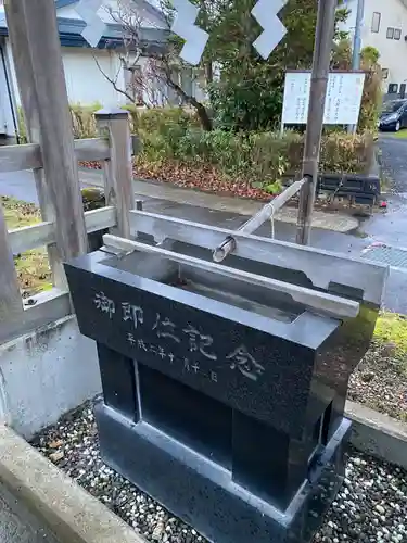 八幡神社(秋田県)