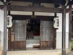 一条山宝蓮寺の本殿・本堂 2021年04月18日(日)〜(2021年04月14日(水) 13時12分03秒投稿)