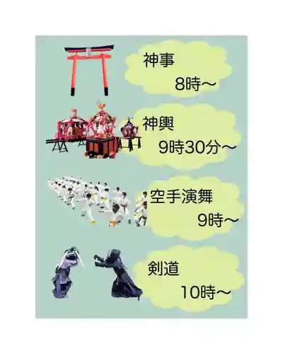 瀧宮神社(広島県)