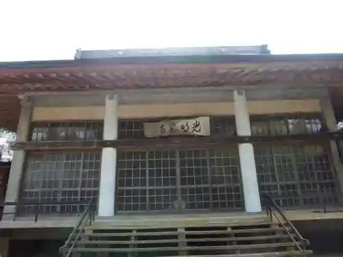 光明寺の本殿・本堂