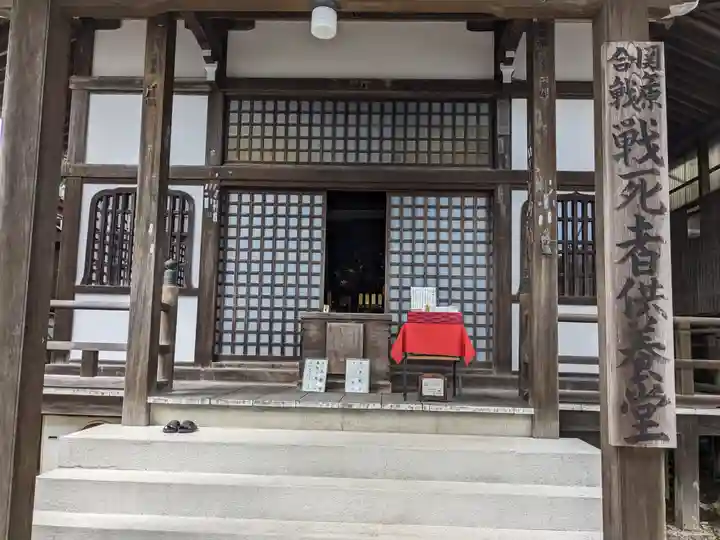 宝蔵寺(岐阜県)