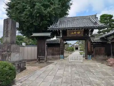 幸龍寺(東京都)