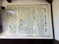 廬山寺(廬山天台講寺)(京都府)