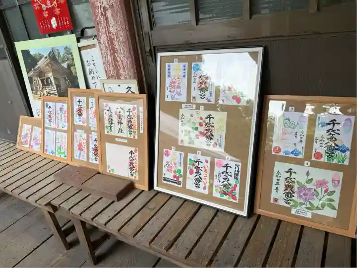 千代ケ岡八幡宮(栃木県)