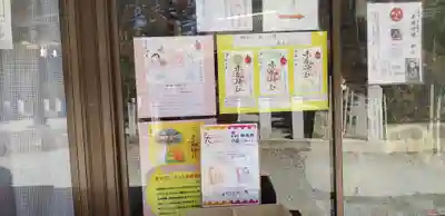 佐野赤城神社のその他建物