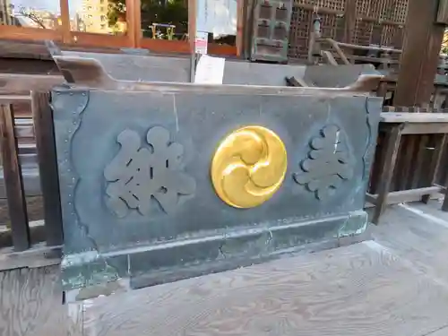 荏原神社のその他建物