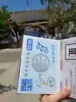 浅草神社の御朱印