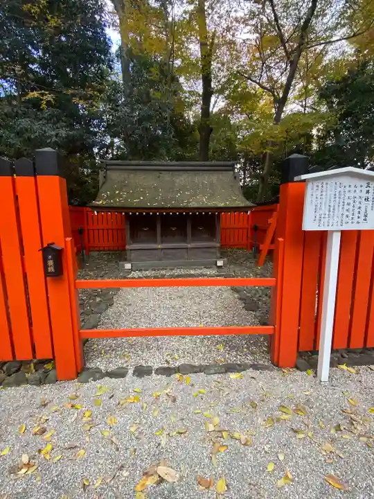 賀茂御祖神社(下鴨神社)の末社・摂社