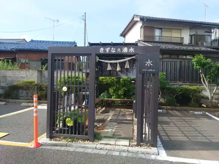 光胤山 大野本光寺(千葉県)