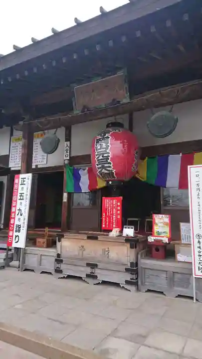 寺岡山元三大師の本殿・本堂