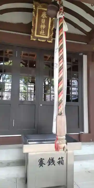 宮田春日神社(大阪府)
