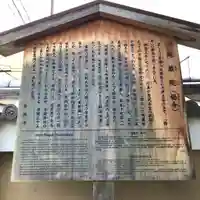 地蔵院(椿寺)の歴史