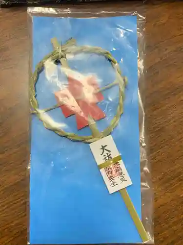 伏木香取神社の授与品その他