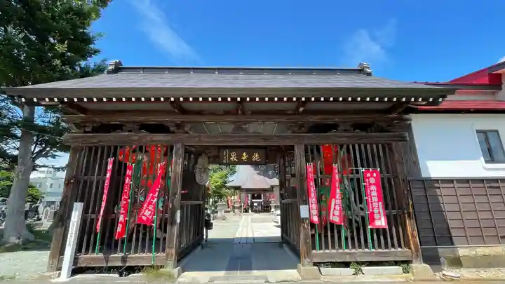 西光寺(山形県)