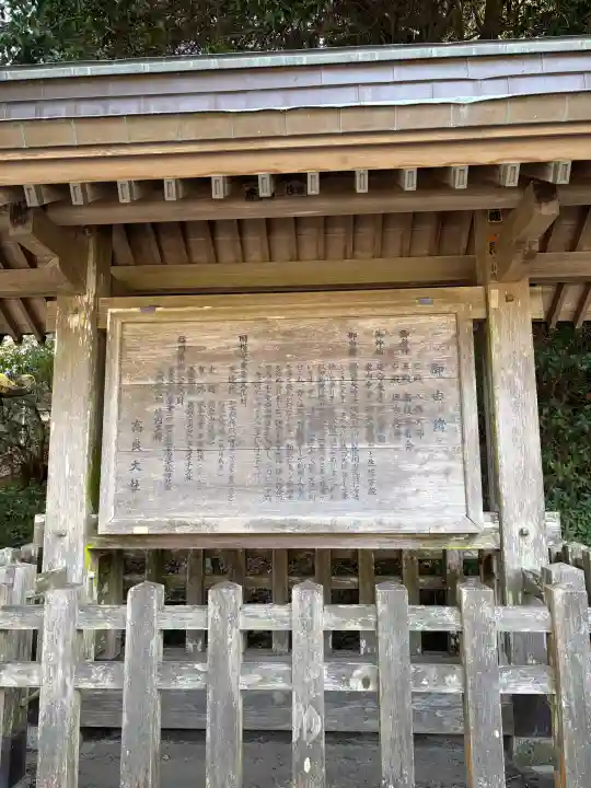 高良大社の{uncategorized: "未分類", other: "その他", undefined: "問題あり", building: "その他建物", grave: "お墓", sacred_gate: "鳥居", guardian: "狛犬", statue: "像", buddha: "仏像", history: "歴史", nature: "自然", garden: "庭園", animal: "動物", pagoda: "塔", temizu: "手水舎", mountain_gate: "山門・神門", sanctuary: "本殿・本堂", subordinate: "末社・摂社", art: "芸術", scenery: "景色", jizo: "地蔵", ema: "絵馬", goshuin: "御朱印", omikuji: "おみくじ", items: "授与品その他", amulet: "お守り", goshuincho: "御朱印帳", eats: "食事", festival: "お祭り", votive_dance: "神楽", shichigosan: "七五三参", wedding: "結婚式", experience: "体験その他", initially: "初詣", around: "周辺", anti_infection: "感染症対策"}