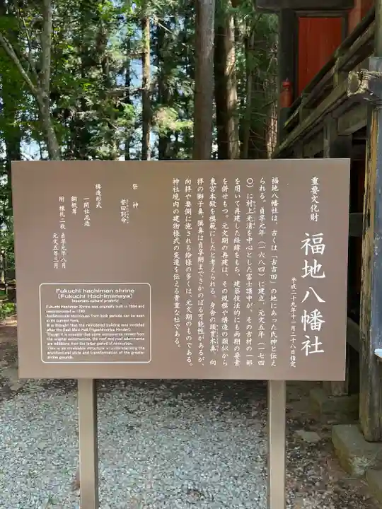 北口本宮冨士浅間神社(山梨県)