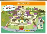 不二阿祖山太神宮(山梨県)