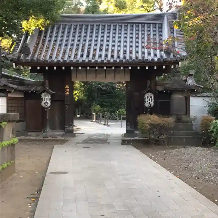 品川寺の山門・神門
