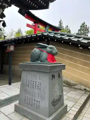 最勝院(青森県)