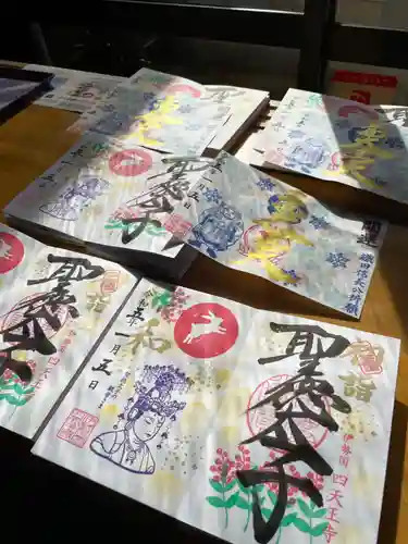 伊勢の国 四天王寺(三重県)