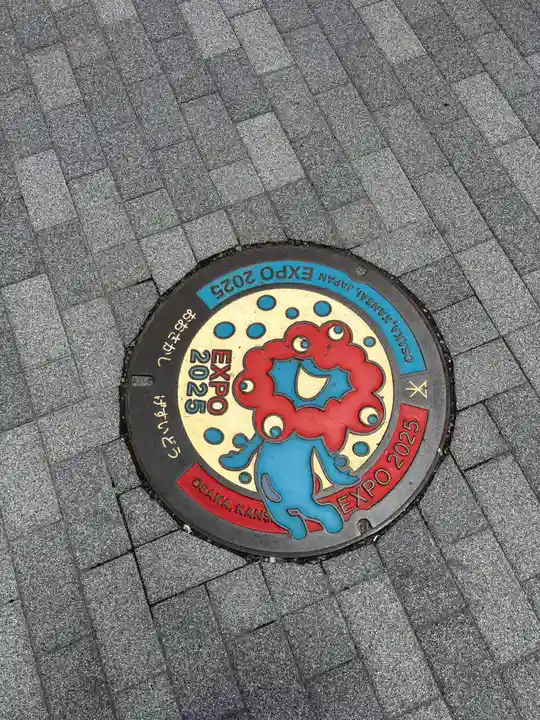 住吉大社の周辺