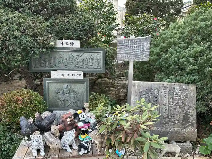 正法院(神奈川県)