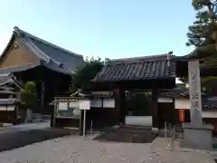 法従寺(三重県)