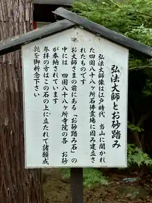 安倍文殊院 (奈良県)