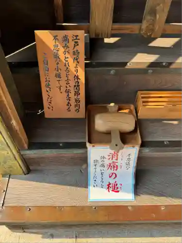 由加山 由加神社本宮(岡山県)