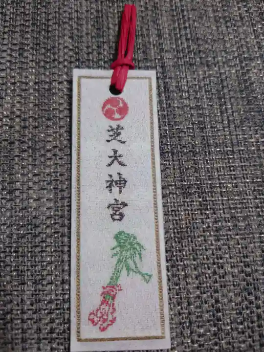 芝大神宮(東京都)