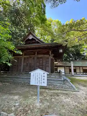 大山祇神社(愛媛県)