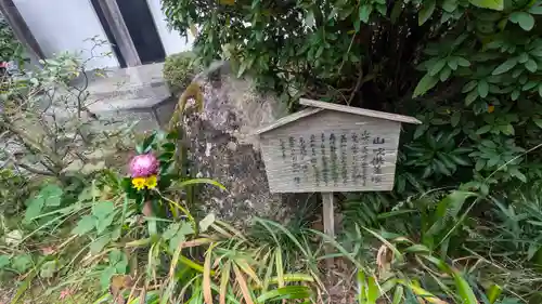 義仲寺(滋賀県)