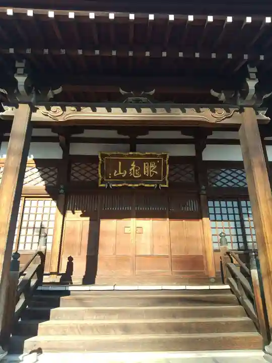 最勝寺(群馬県)