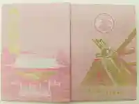 宮地嶽神社の御朱印帳