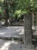 高千穂神社のその他建物