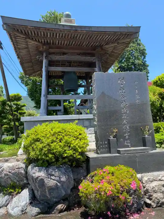 宝蔵寺(岐阜県)