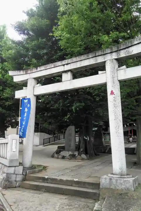 滝野川八幡神社の鳥居