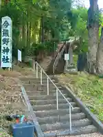 今熊野神社(宮城県)