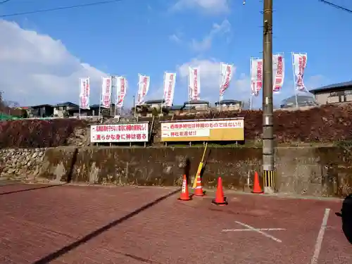 西寒多神社(大分県)