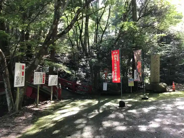 西山興隆寺(愛媛県)