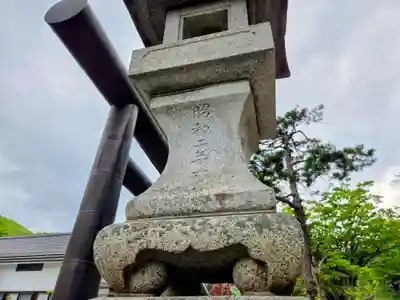 大山祇神社(福島県)