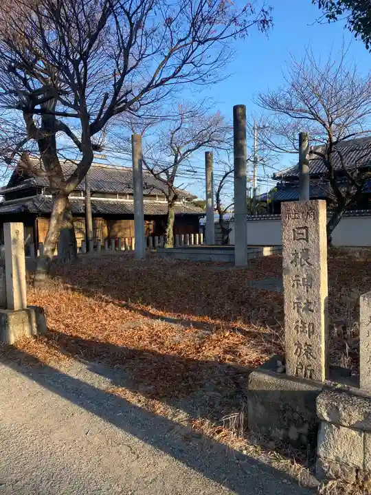 日根神社(大阪府)